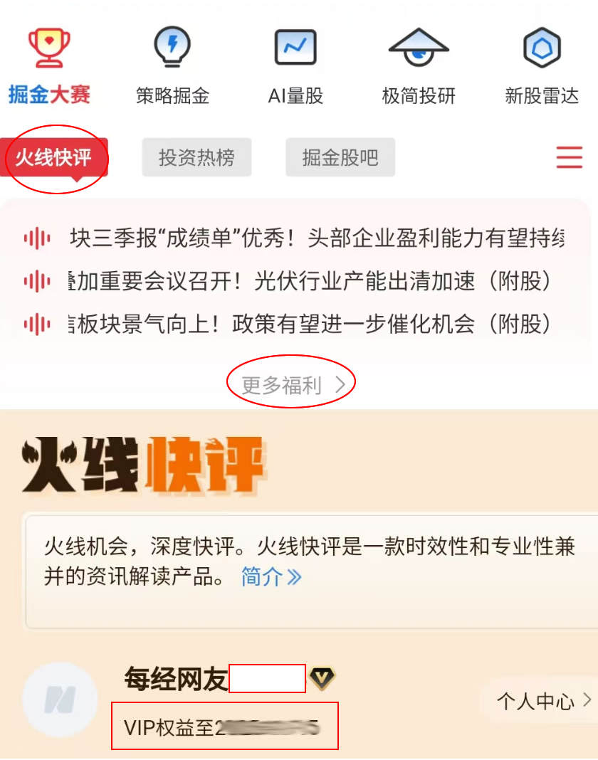 美元指数大涨，A股尾盘回落是何信号？高手认为市场短期不明朗！