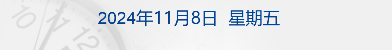 财经早参丨美联储宣布降息25个基点；纳指、标普再创新高；跌破800元，“金价跳水”上热搜！知名国货品牌道歉；哪吒汽车否认裁员规模高达70%