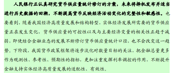 南京银行再获大股东增持，年初至今该行股价涨幅超50%