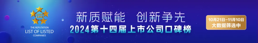 两个月涨270%的大牛股，被格力电器减持！两天卖了600多万股，董明珠曾表示：我们不靠股票升值赚钱