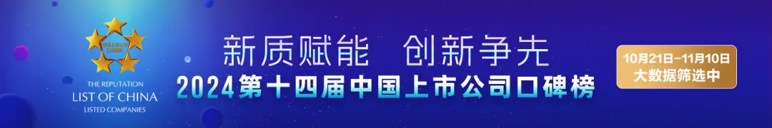 可能“暂停降息甚至加息”，美联储，有大变数！华尔街最新预判！对股市有何影响？专家解读