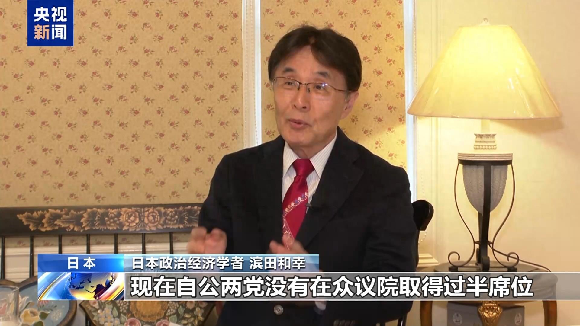 日本新内阁面临少数派执政 专家：如何与在野党协作成主要挑战