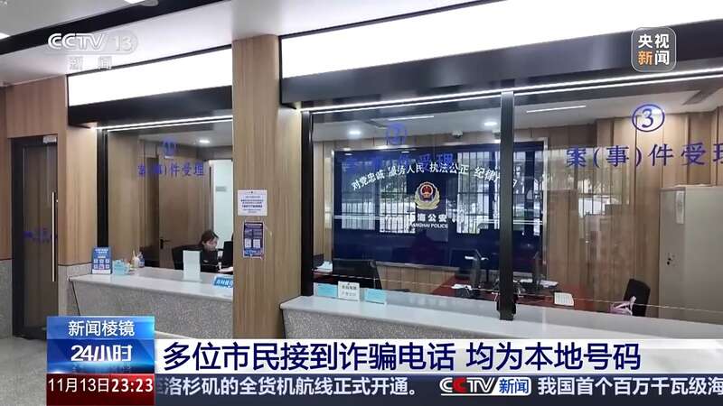 免费宽带升级？警惕免费上门安装的“黑盒子”