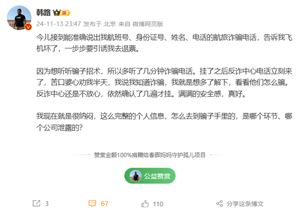 科技 第24页