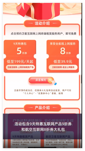 科技 第328页