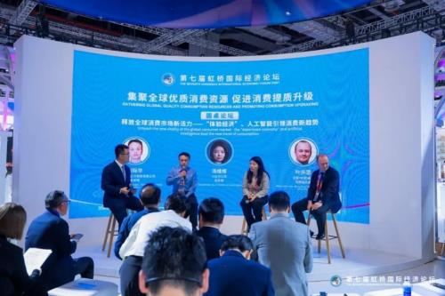 360亿方云出席第七届进博会圆桌对话  荣膺“2024新消费创新案例”