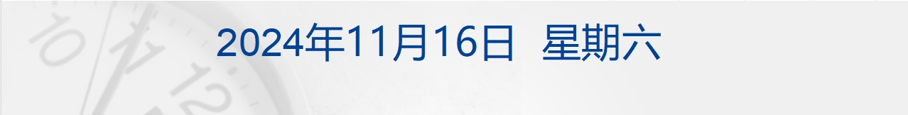 财经早参丨纳指跌超400点，黄金创三年来最大周跌幅；涉及市值管理！证监会发布；警方通报“记者采访被袭”；直播暗示荐股，同花顺子公司被罚