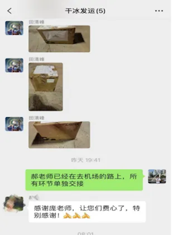 科技 第318页