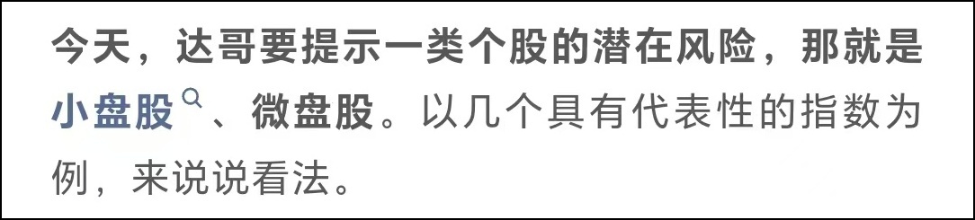 A股行情将迎来关键周——道达对话牛博士