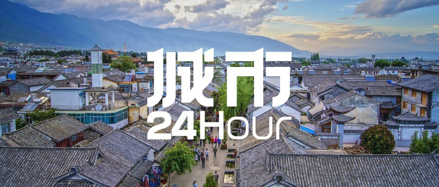 城市24小时 | 旅游大省，亟待“出圈”