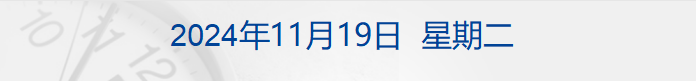 财经早参丨美股涨跌不一，特斯拉市值一夜飙升4183亿元；财政部公布最新数据；北京楼市大消息：取消；小米公布最强业绩，现金储备1516亿元