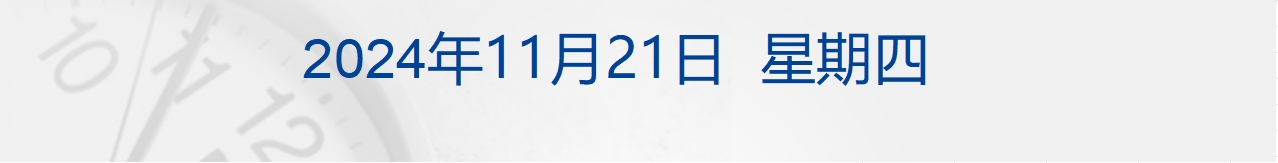 财经早参丨营收351亿美元！英伟达季报公布；钟睒睒：农夫山泉永远是中国企业；官方通报：百雀羚不存在违规行为；券业并购新进展！国泰君安公告