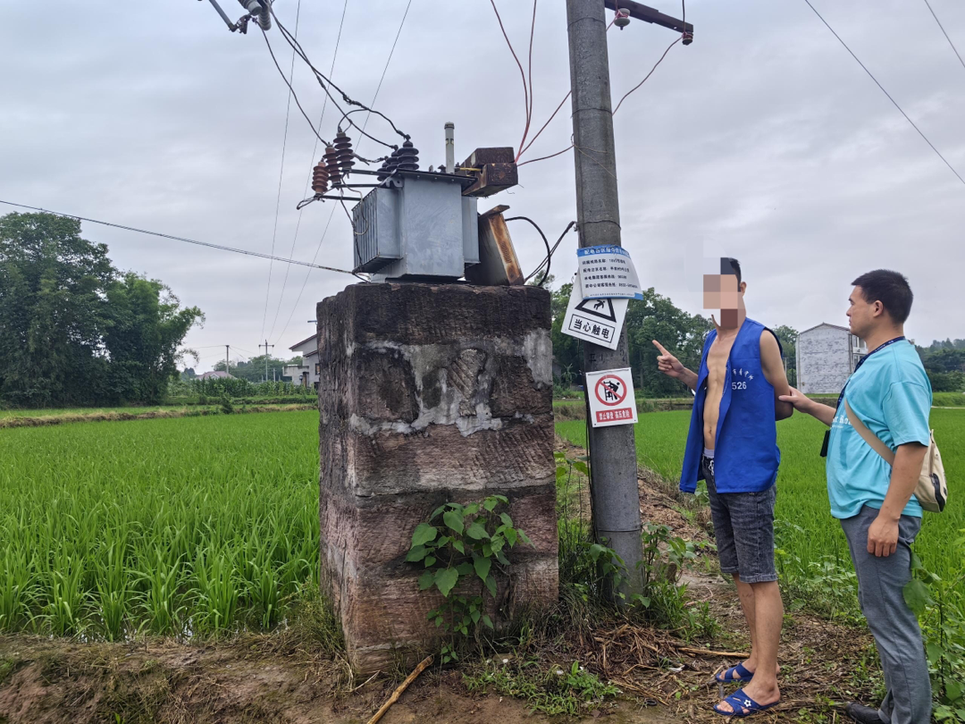 四川发布5起涉“三电”油气典型案例