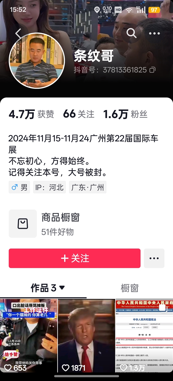 科技 第259页