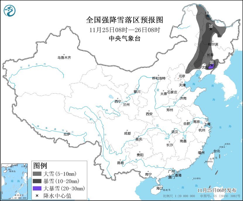 中央气象台11月25日06时发布暴雪黄色预警