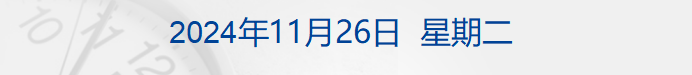 财经早参丨比特币跌破9.4万美元；事关5G规模化应用，十二部门发文；广电总局出手整治“霸总”微短剧；董宇辉职务变动；巴菲特捐11亿美元股票