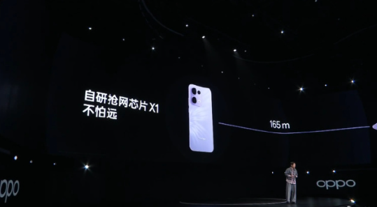 OPPO Reno13系列首发抢网芯片X1：网速比iPhone 16 Pro快87%