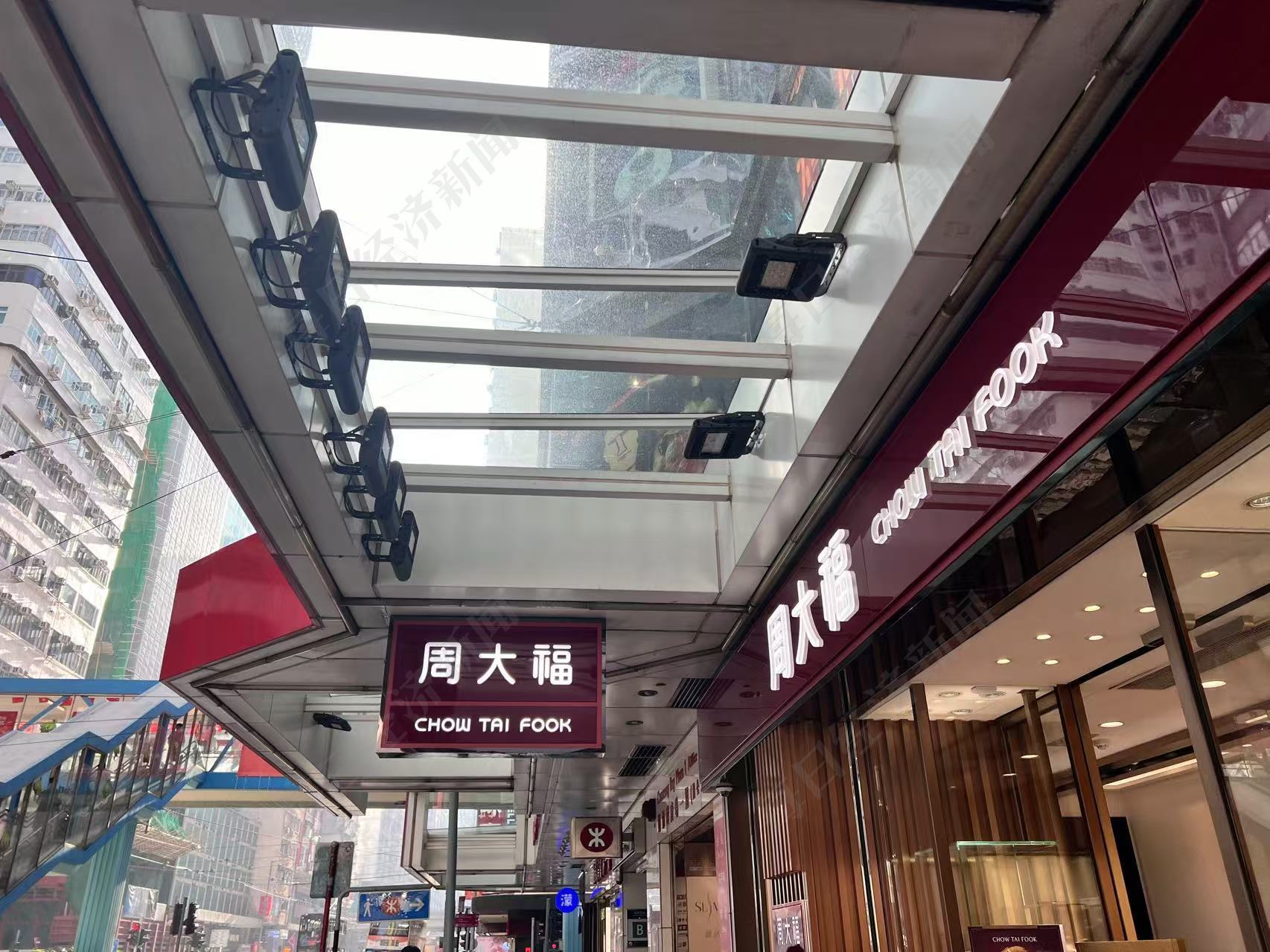 金价涨，关店多，周大福、六福能否“金”光依旧？