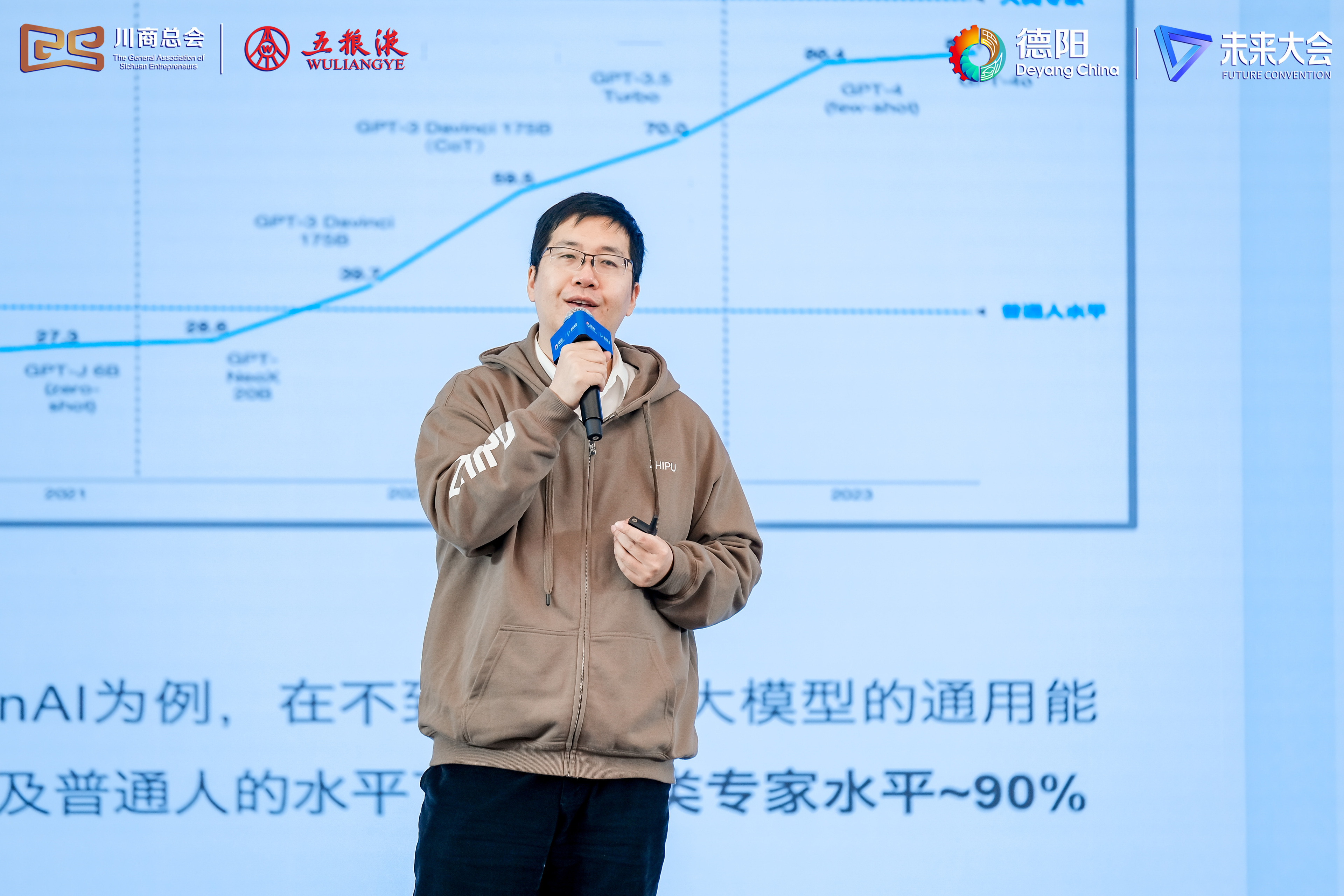 对话智谱：相比“数据墙”问题，今天我们更关心模型的商业价值