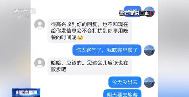 线下买“U币”去投资虚拟币能挣钱？警方揭露投资新骗局