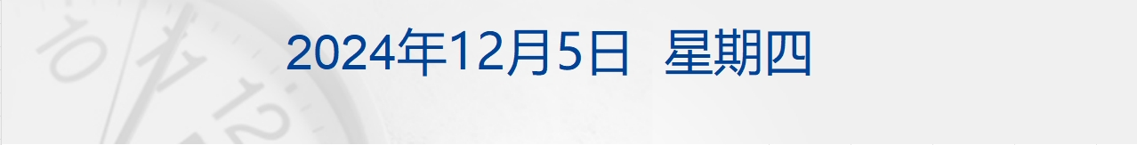 比特币触及9.9万美元，美三大股指齐创新高；美发布对华半导体出口管制措施，贸促会回应；险资巨头举牌券商股；4万亿美企高管被枪杀丨财经早参